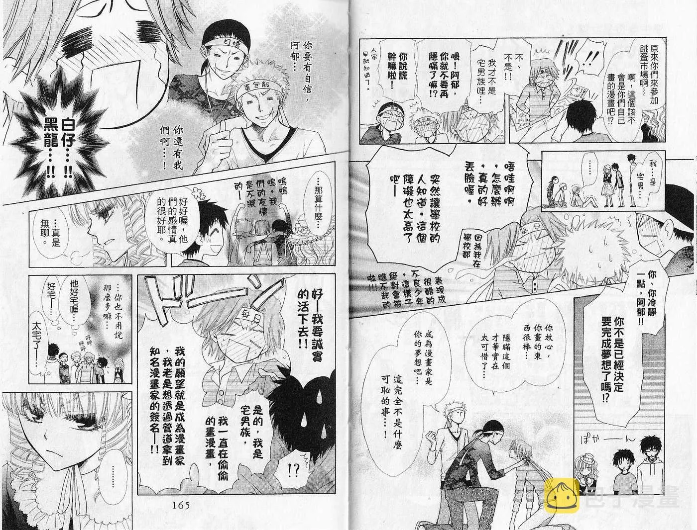 第7卷 第84页