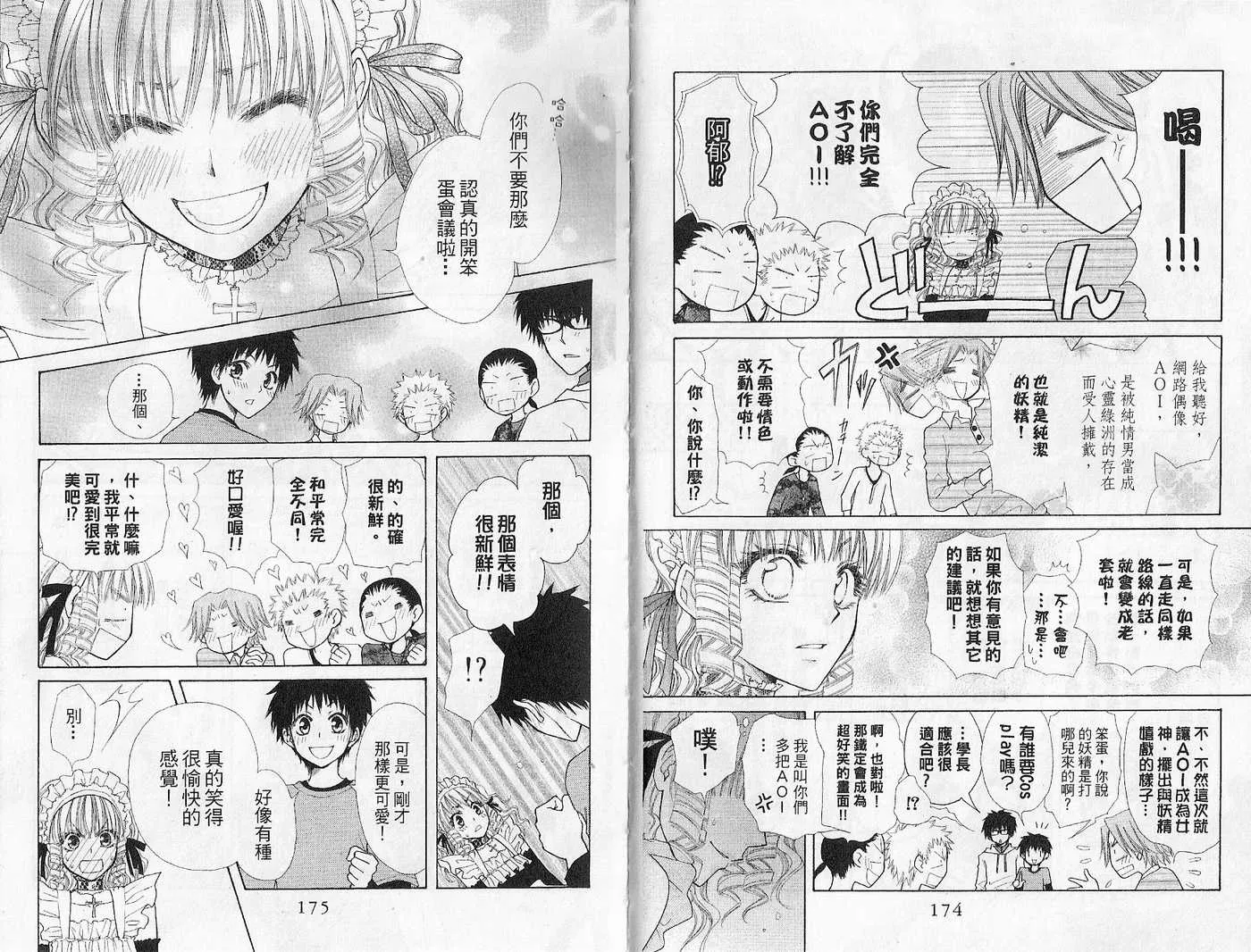 第7卷 第89页