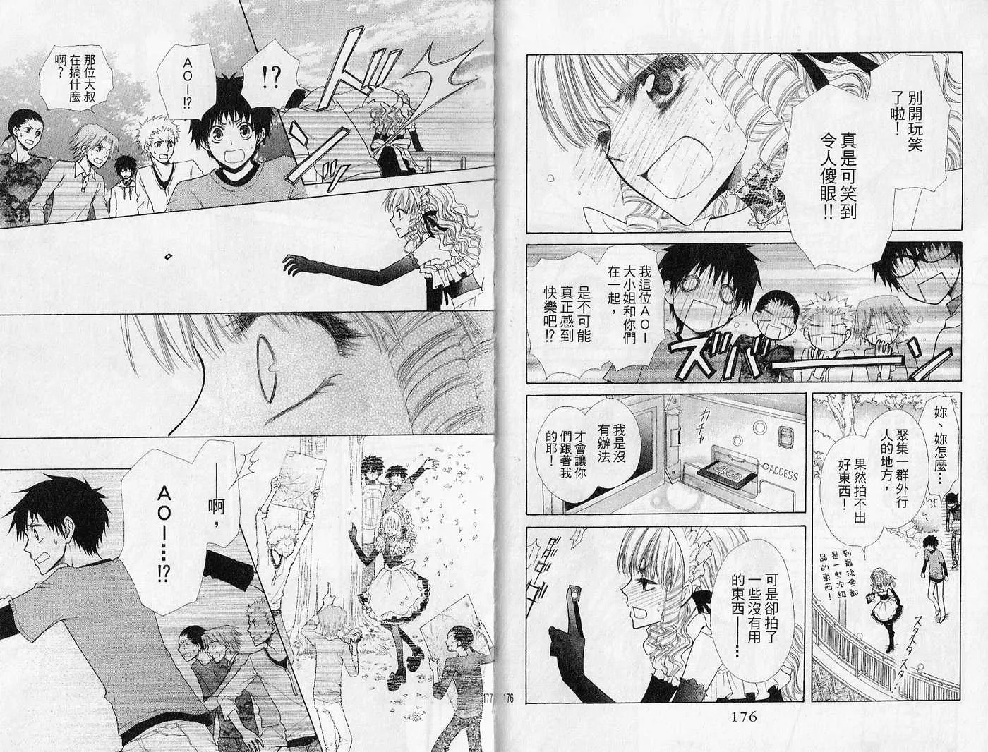 第7卷 第90页