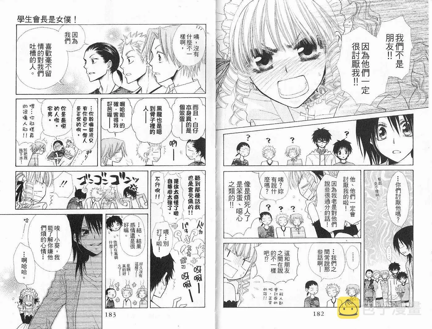 第7卷 第93页