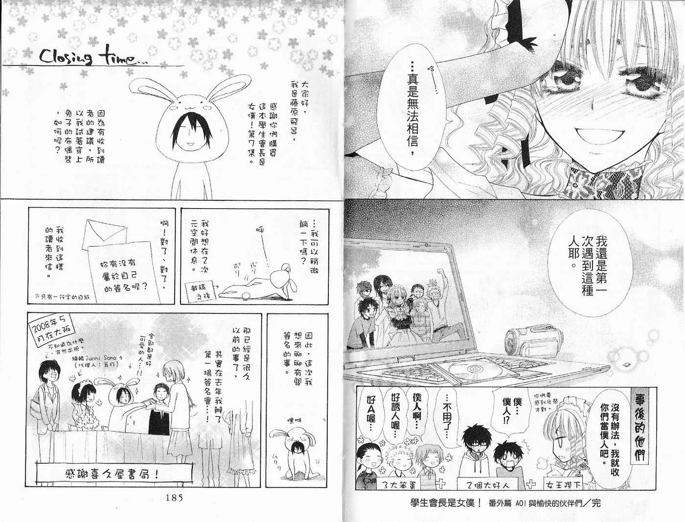 第7卷 第94页