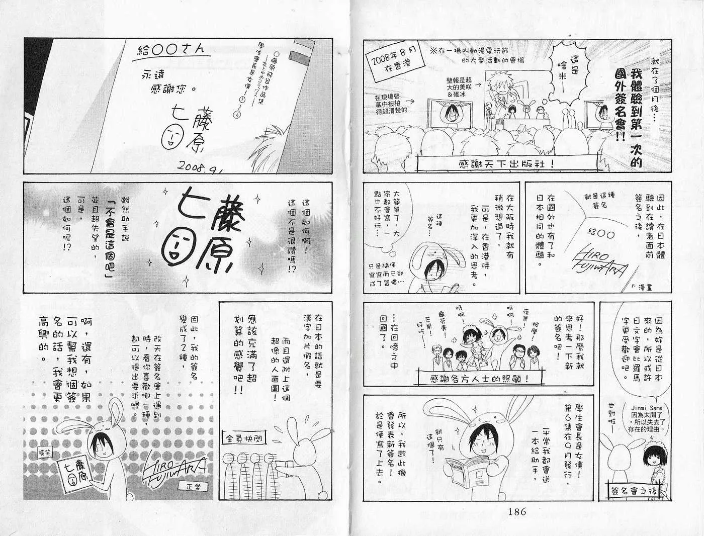第7卷 第95页