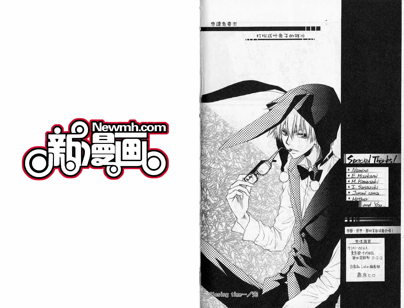 第7卷 第96页