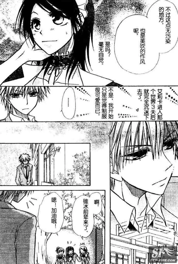 第10话 第16页