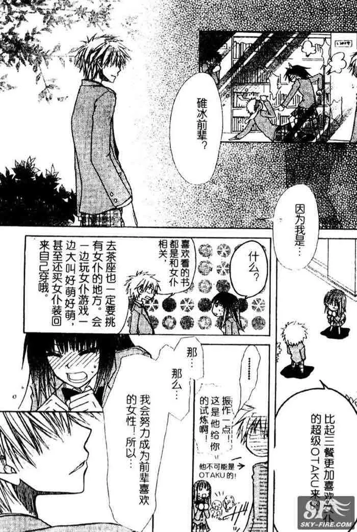 第10话 第19页