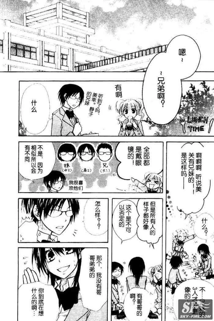 第11话 第10页