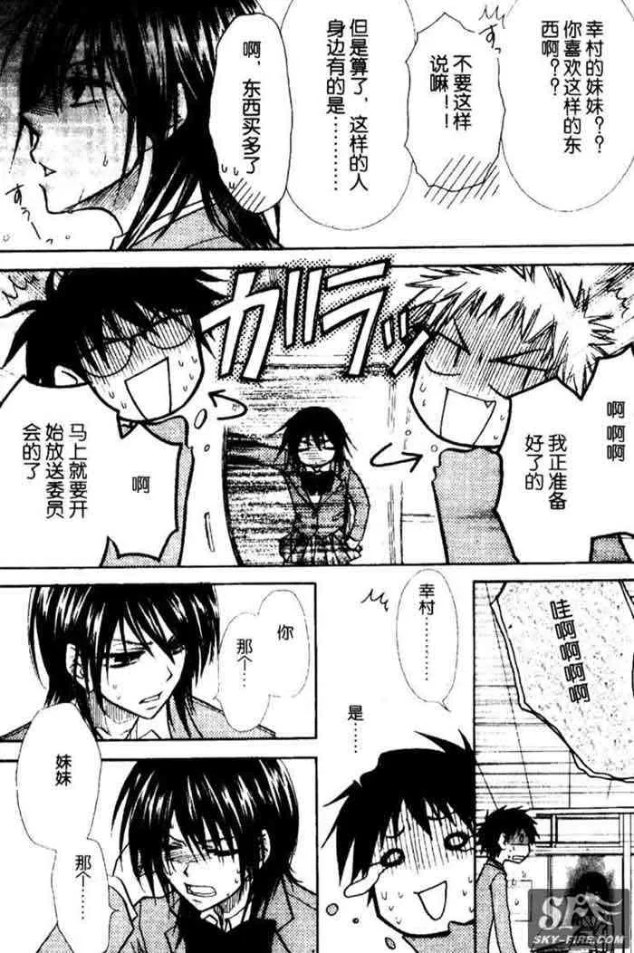 第11话 第14页
