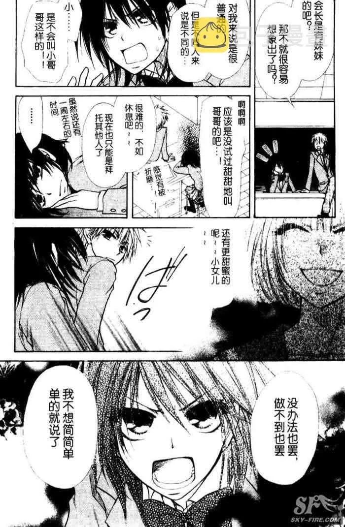 第11话 第17页