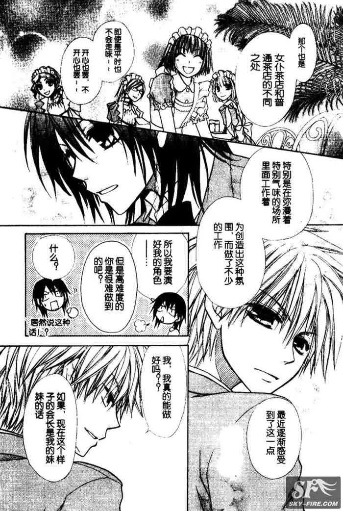 第11话 第18页