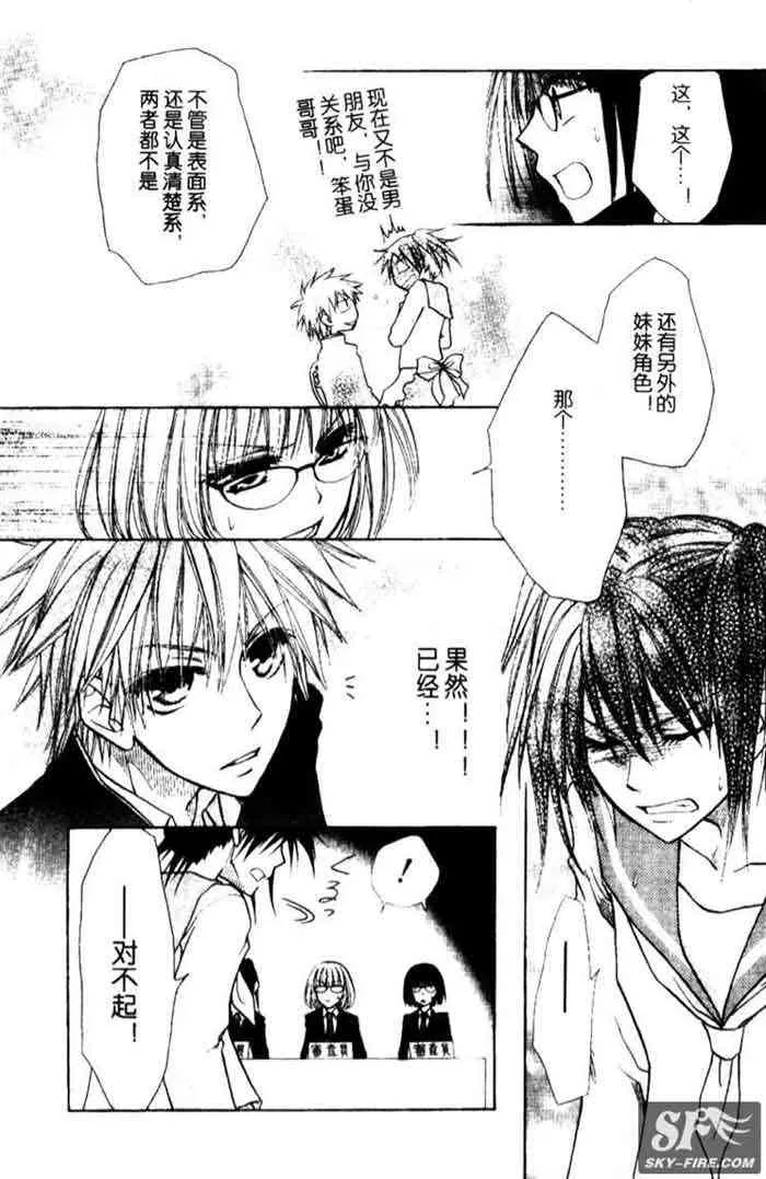 第11话 第28页