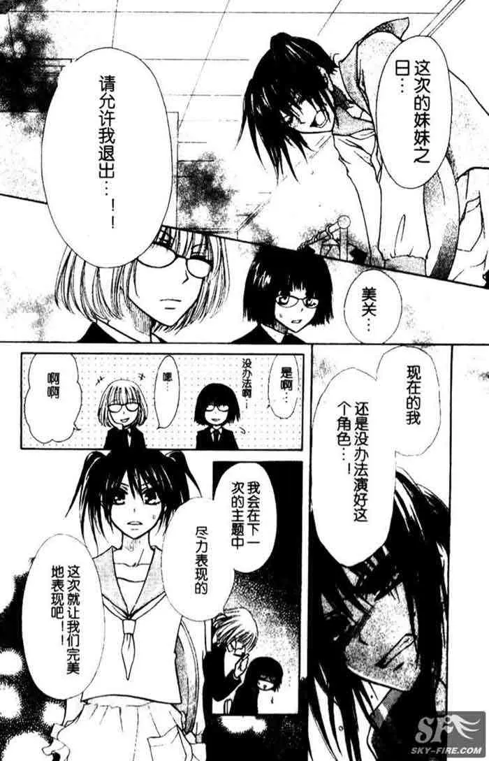 第11话 第29页