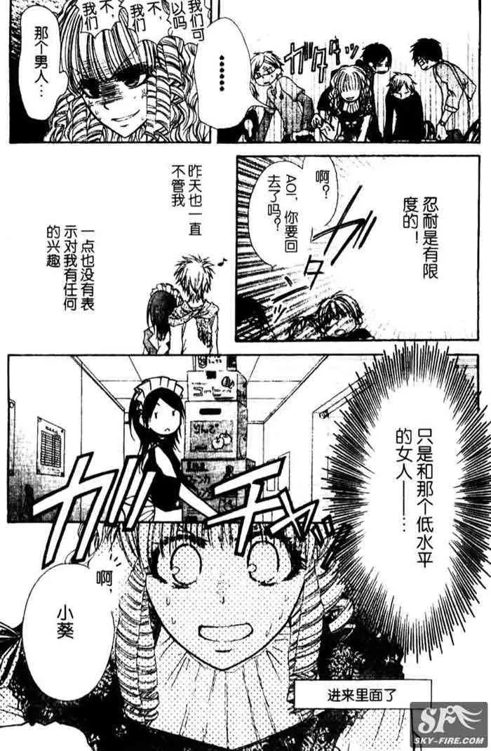 第12话 第15页