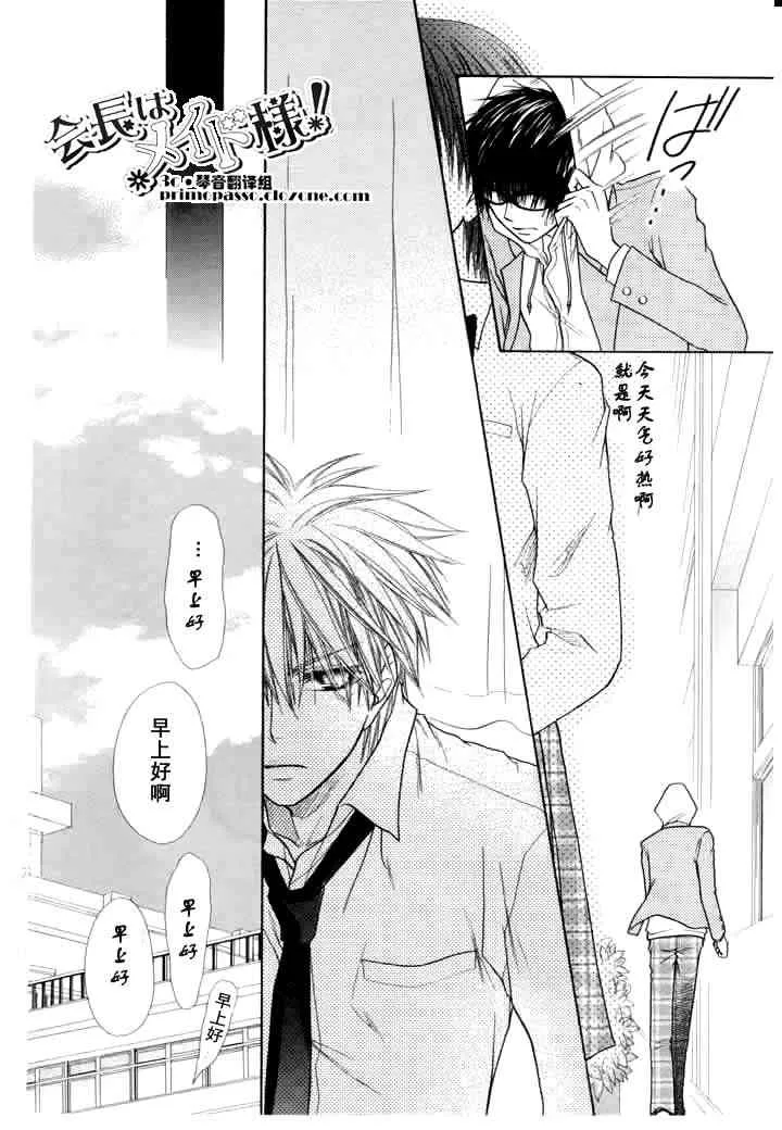 第14话 第26页