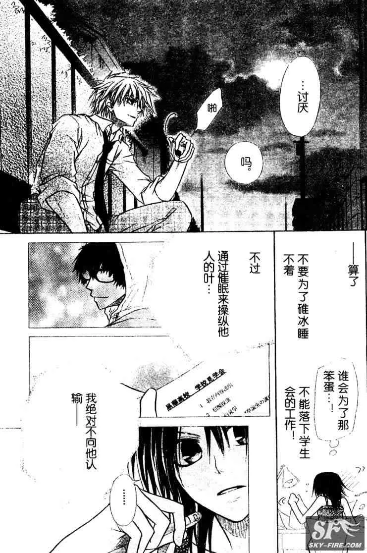 第15话 第17页