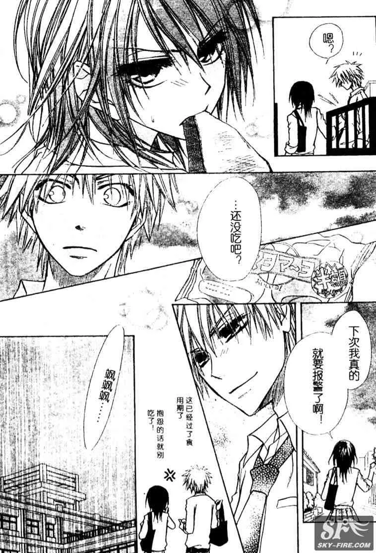 第15话 第19页