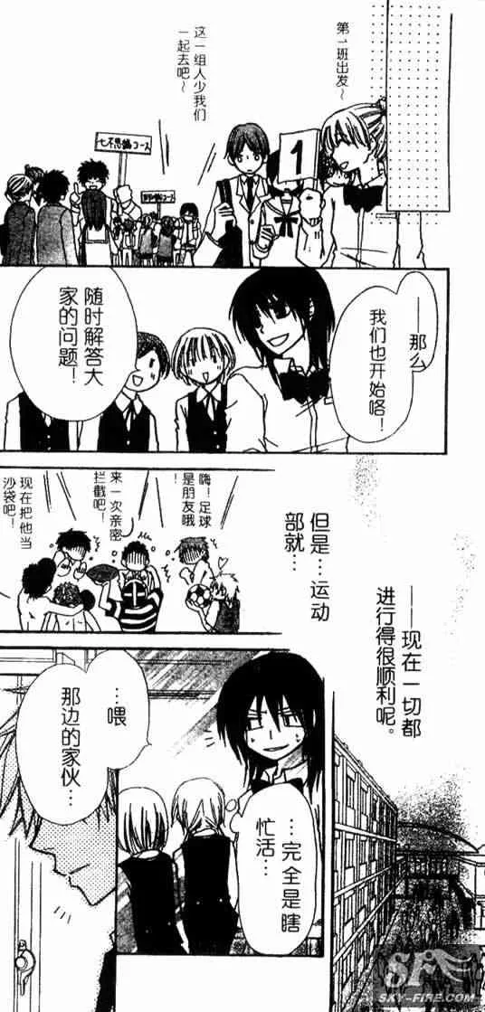 第16话 第10页