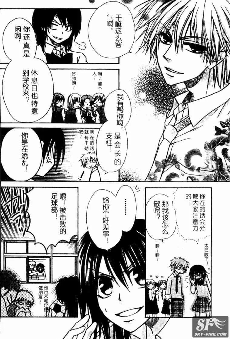 第16话 第11页