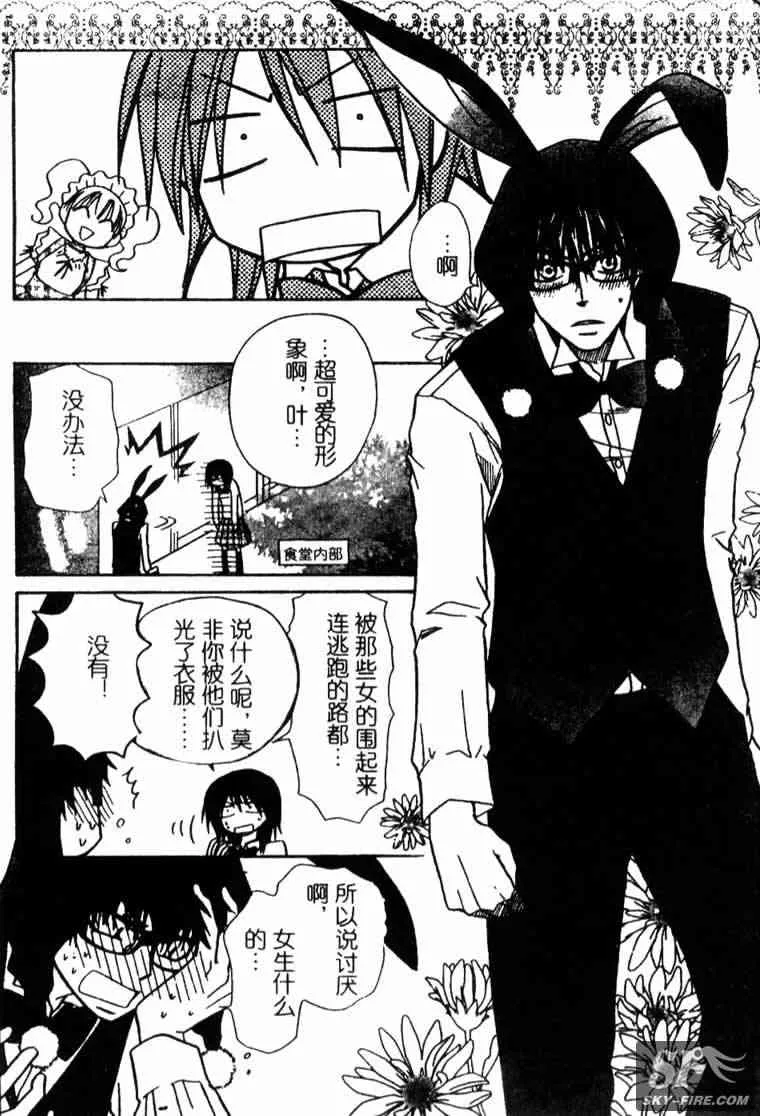 第16话 第19页