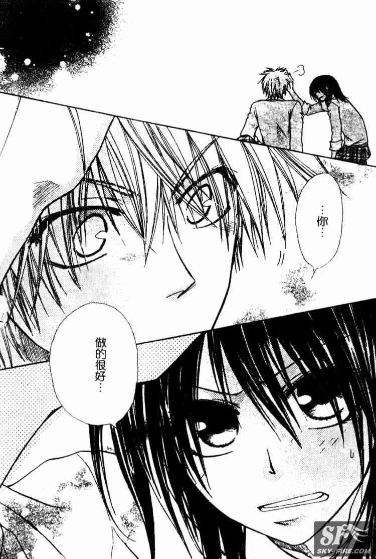 第16话 第31页