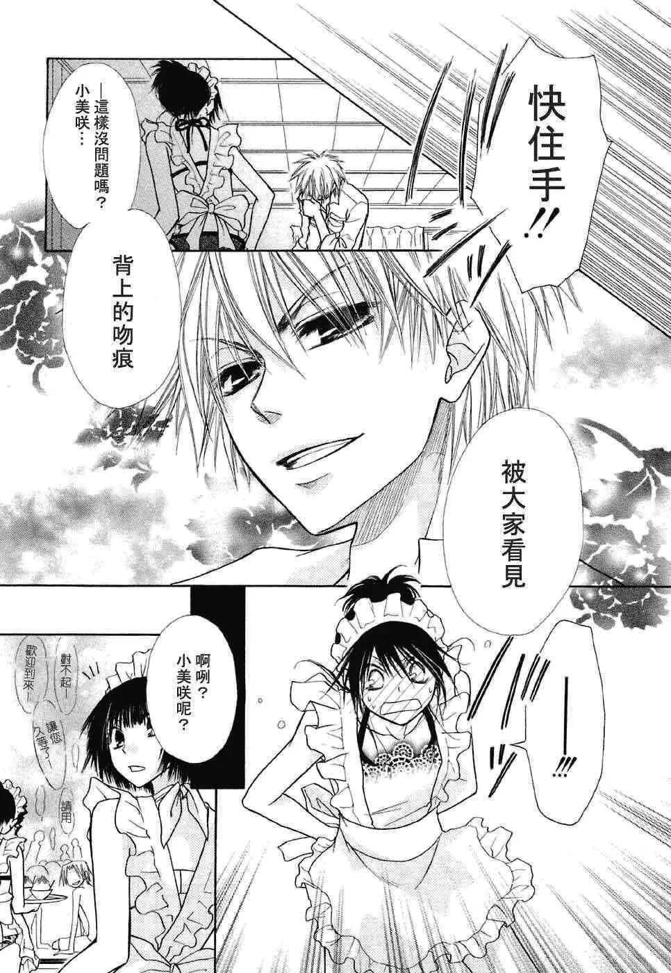 第17话 第19页
