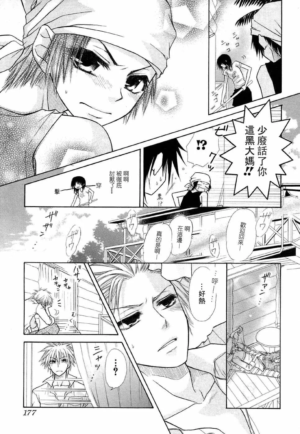 第18话 第15页