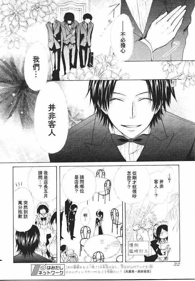 第21话 第13页