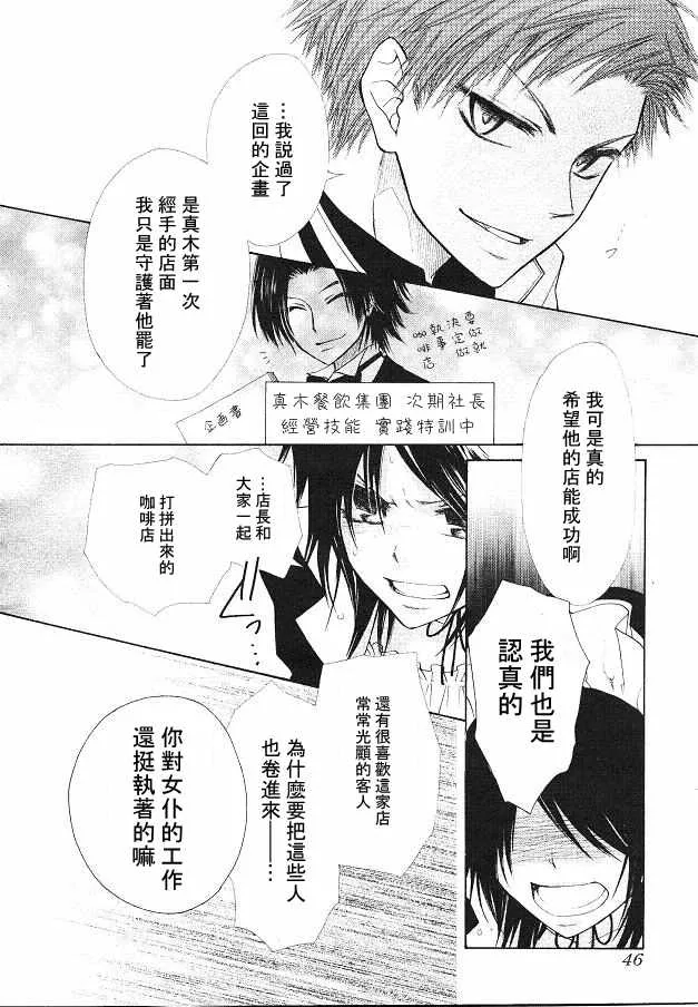 第21话 第27页