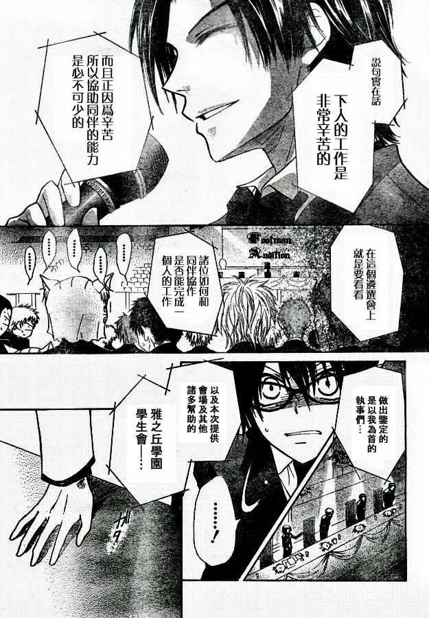 第22话 第19页