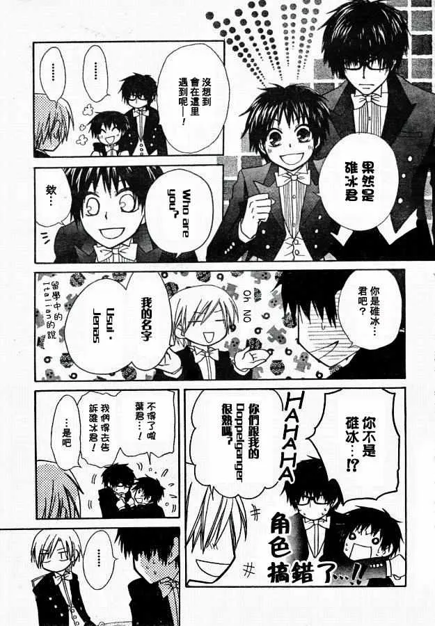 第22话 第39页