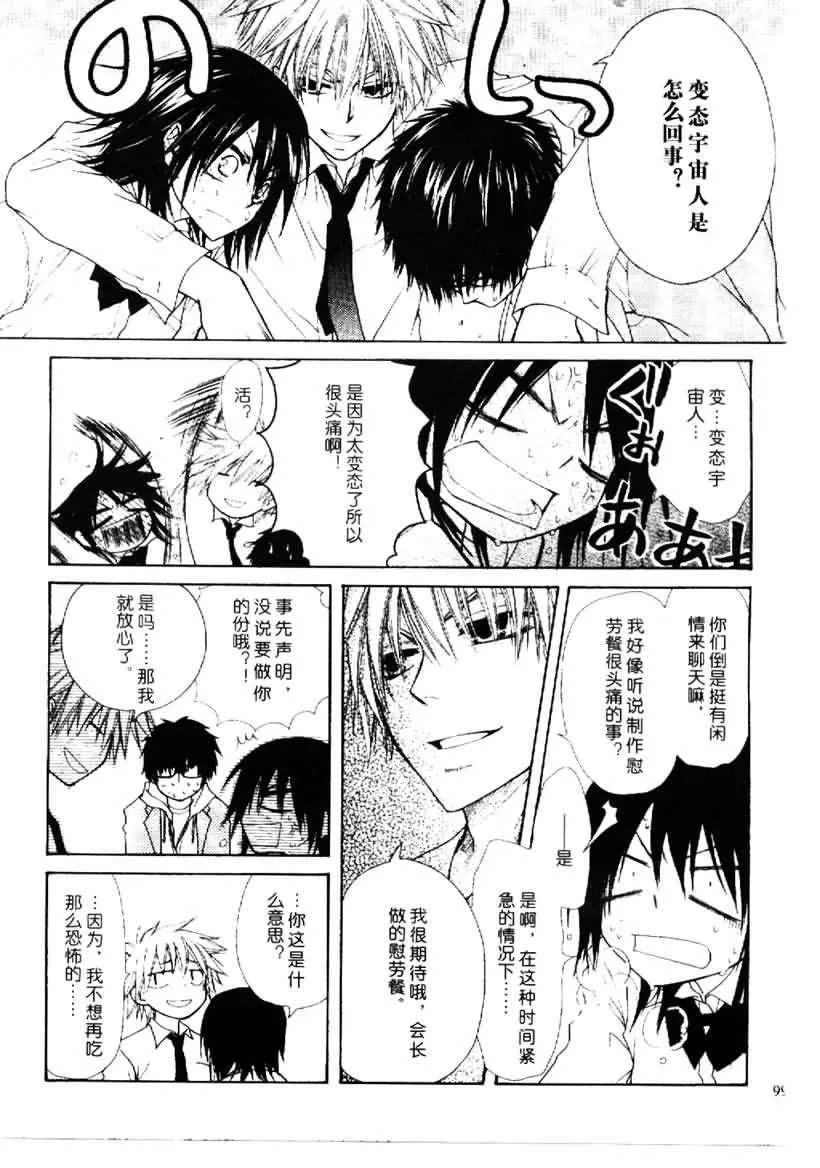 第25话 第13页