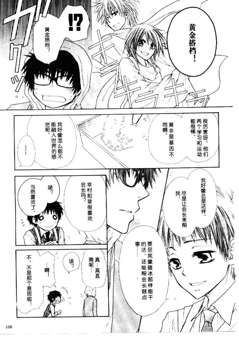 第25话 第22页