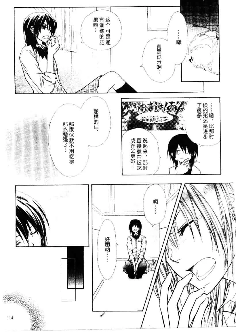 第25话 第28页
