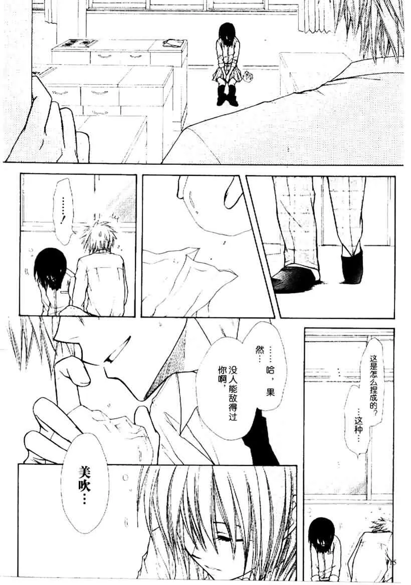 第25话 第29页