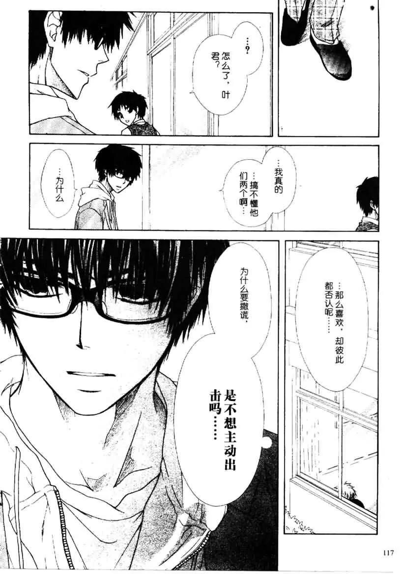 第25话 第31页