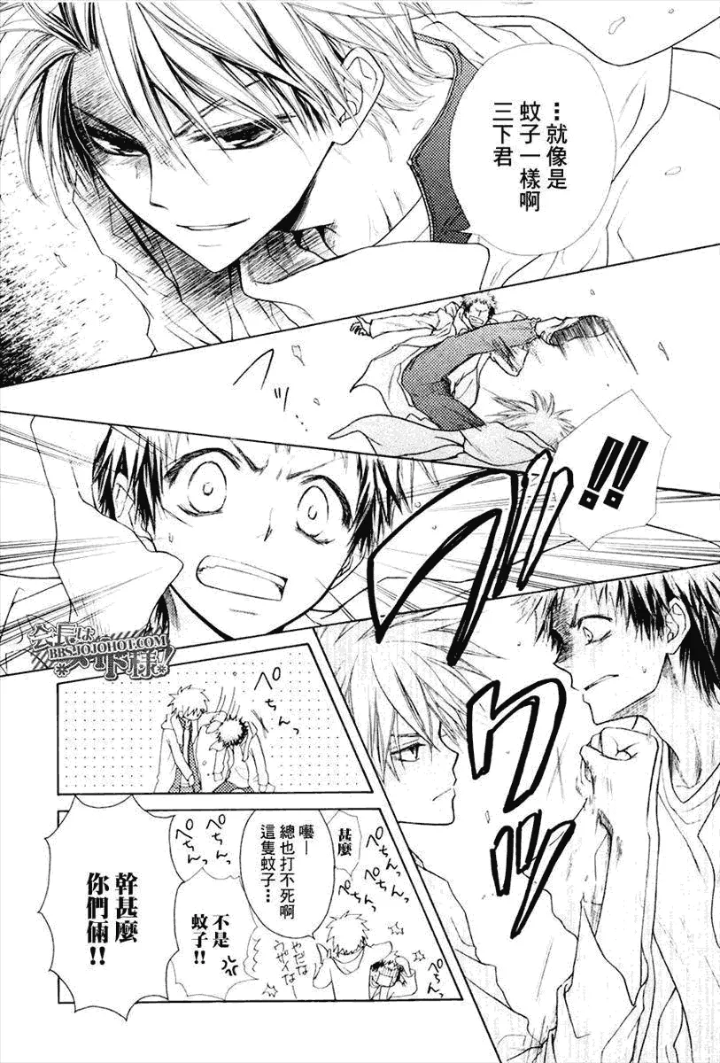 第28话 第11页
