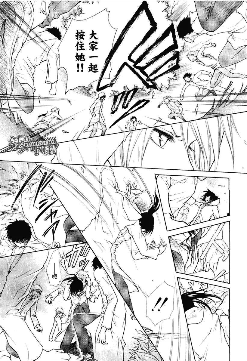 第28话 第20页
