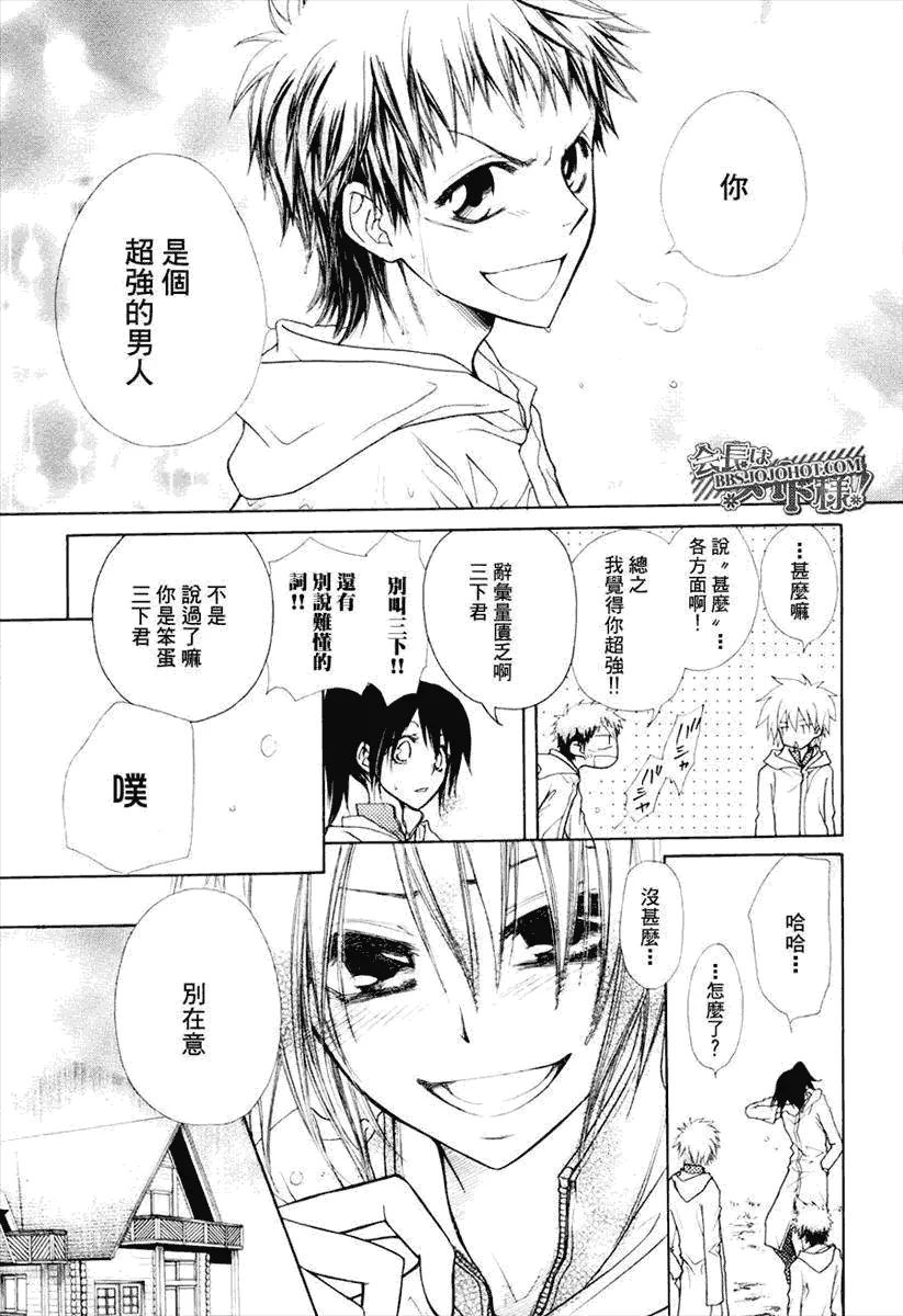 第28话 第25页