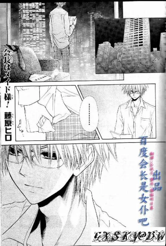 第31话 第1页