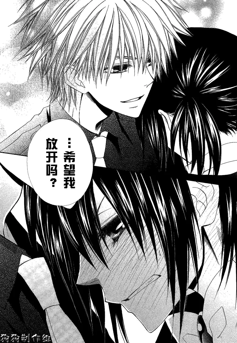 第33话 第30页