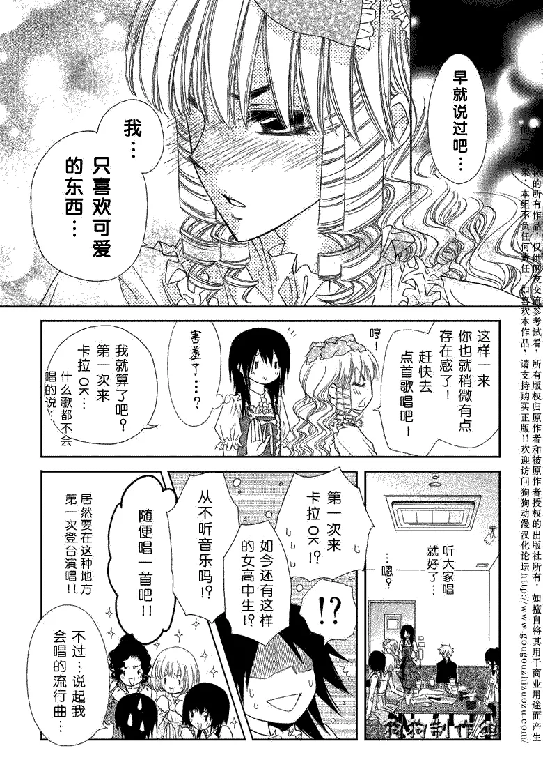 第40话 第18页