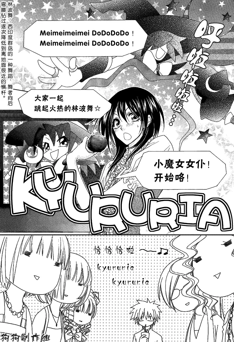 第40话 第19页