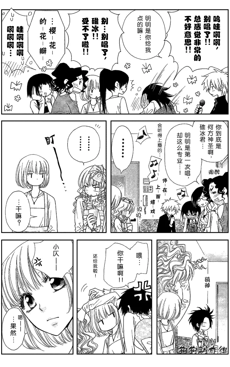 第40话 第22页