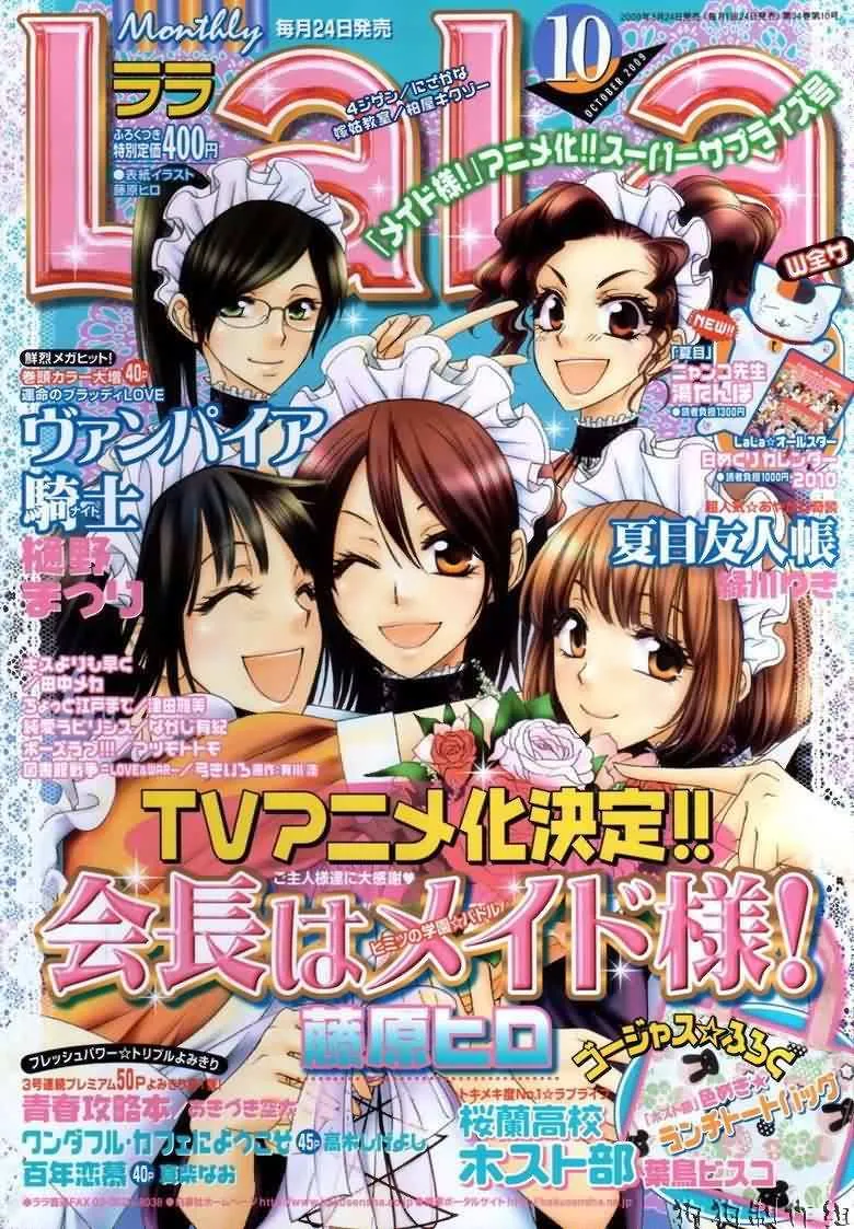 第41话 第1页