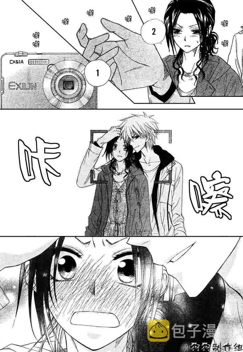 第41话 第22页