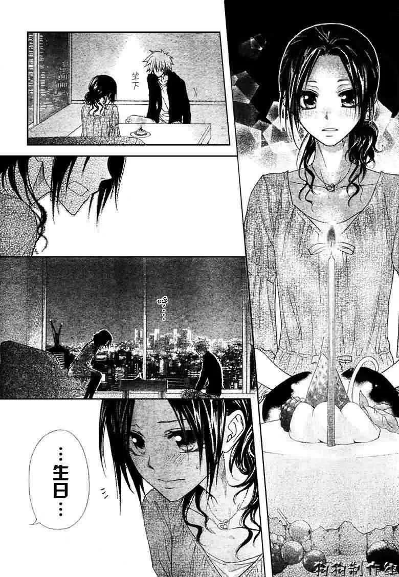 第41话 第28页