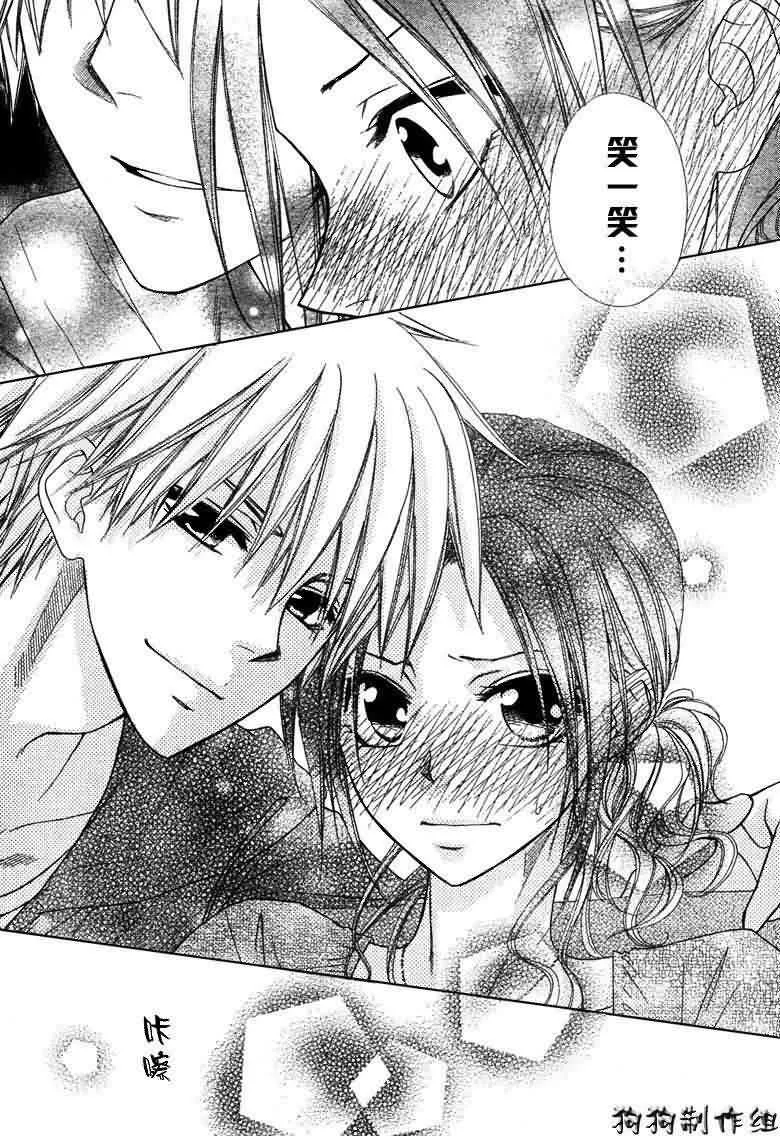 第41话 第31页