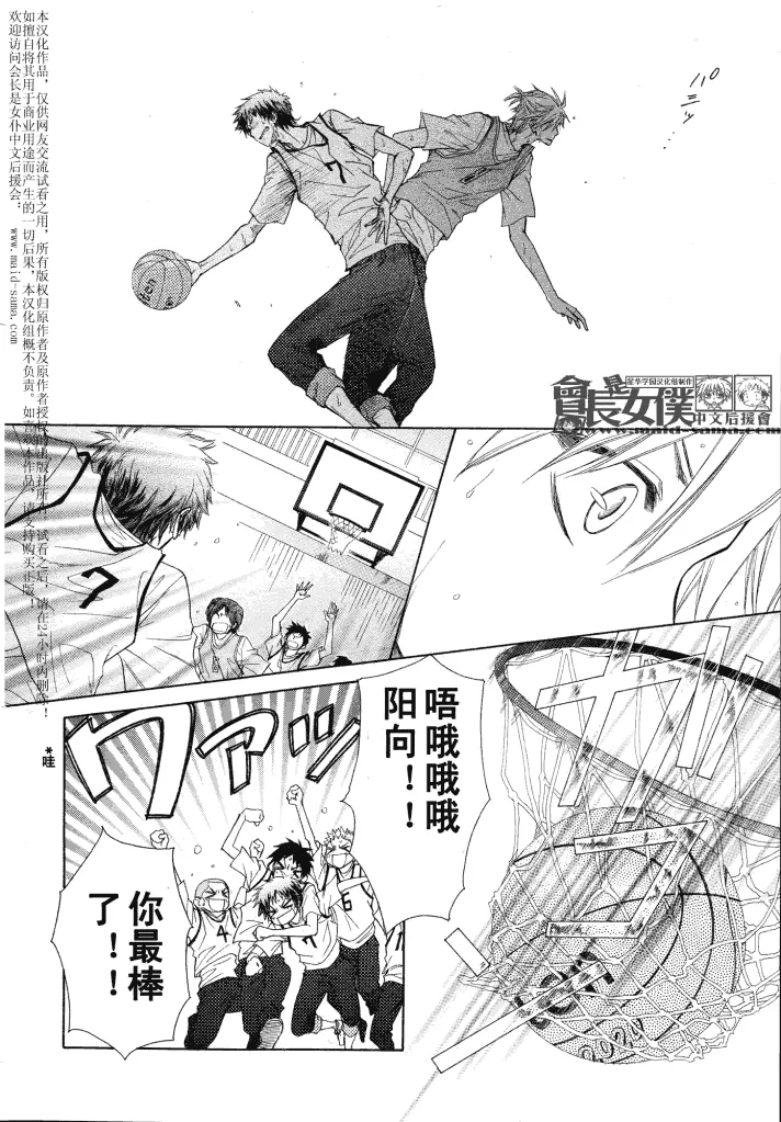 第44话 第22页