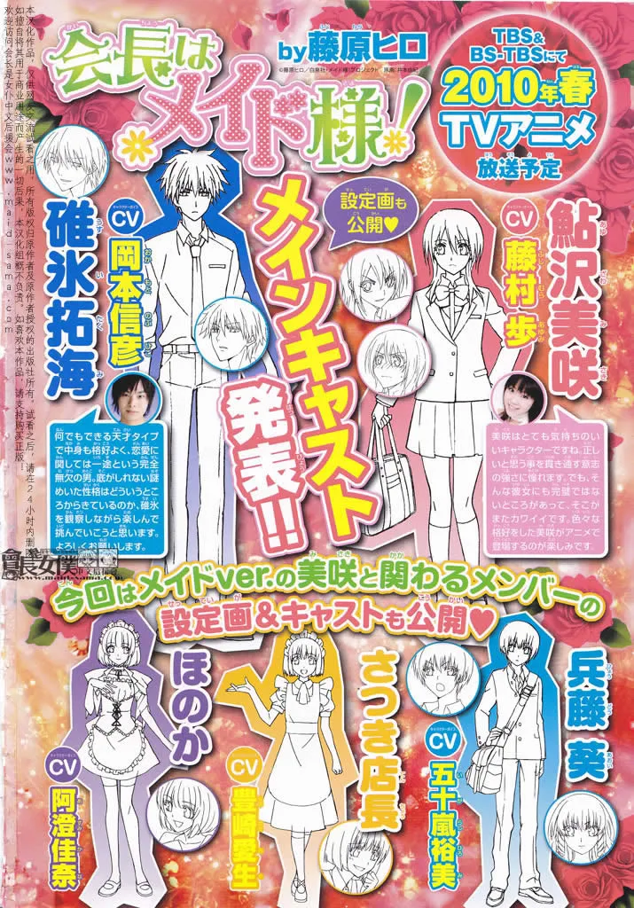 第45话 第1页