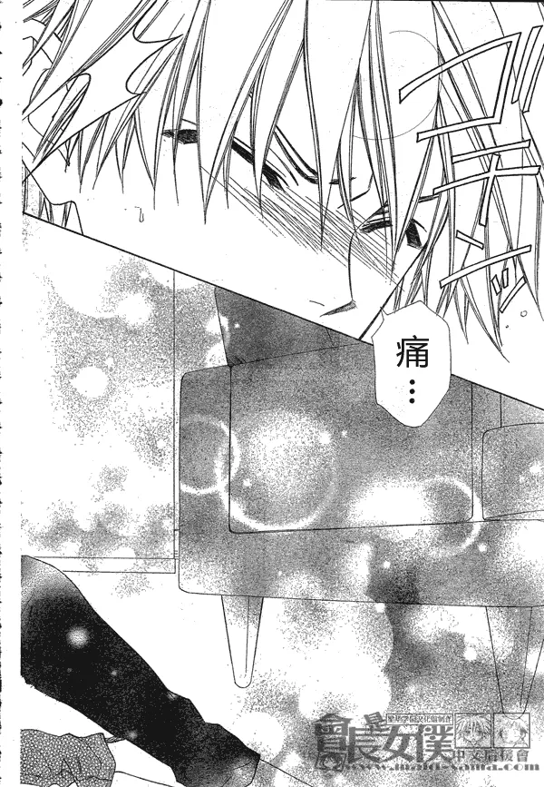 第45话 第27页