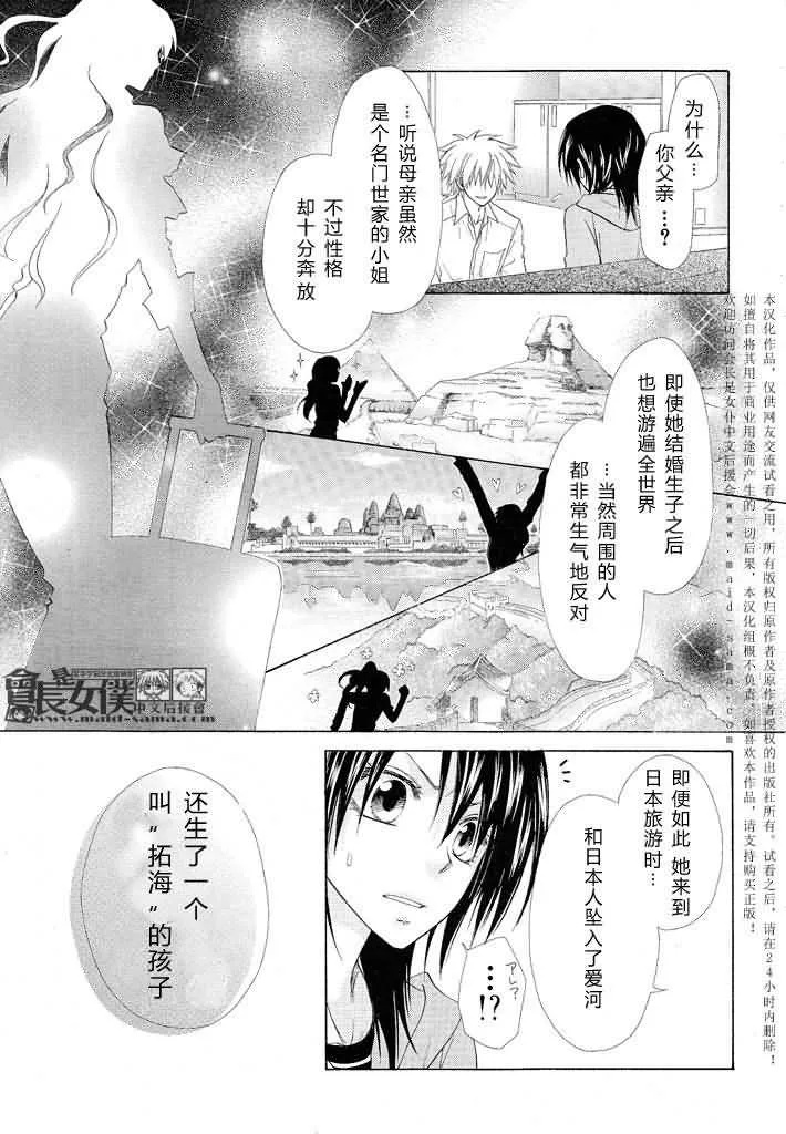 第46话 第16页